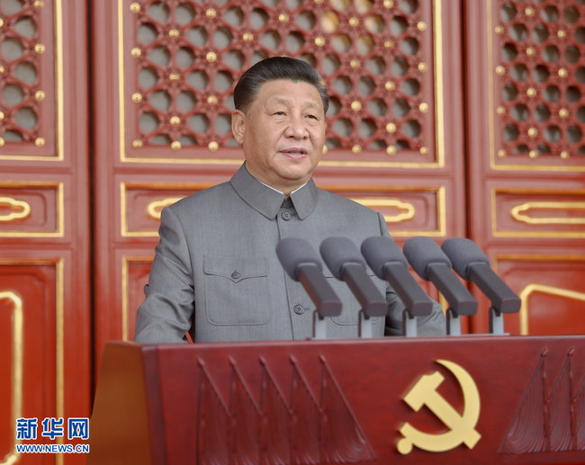7月1日，庆祝中国共产党成立100周年大会在北京天安门广场隆重举行。中共中央总书记、国家主席、中央军委主席习近平发表重要讲话。新华社记者 鞠鹏 摄.jpg